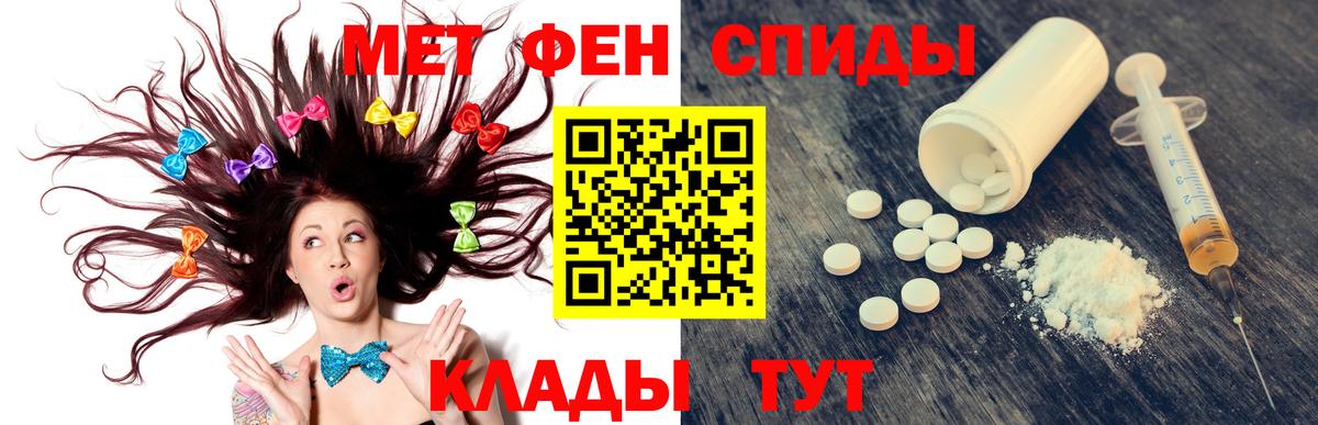 Химки  АМФЕТАМИН Розовый  АМФ  Вход с VPN 