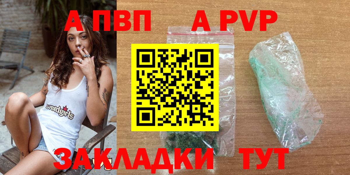 Alpha-PVP кристаллы Химки