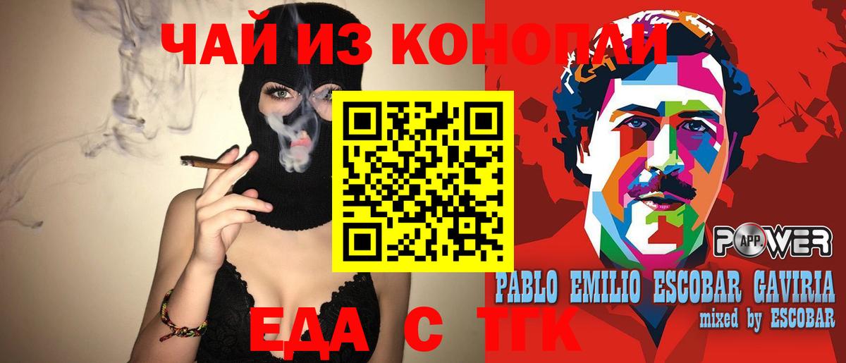 Химки  Canna-Cookies марихуана  Вход с VPN 