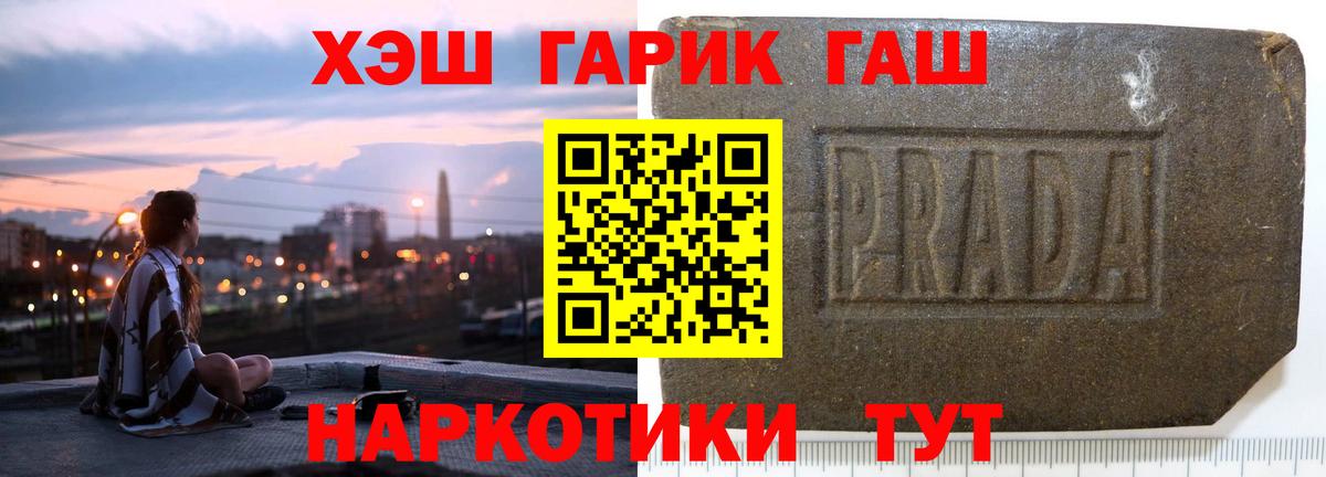 ГАШ Cannabis  ГАШИШ индика сатива  Химки  Вход с VPN 