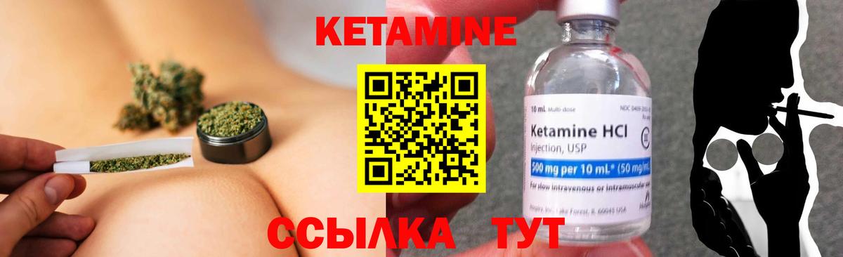 Химки  КЕТАМИН VHQ  darknet клад  Вход с VPN 