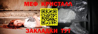 таблы Канаш