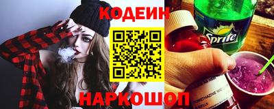 меф VHQ Кандалакша