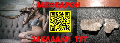 кокаин премиум Камышлов