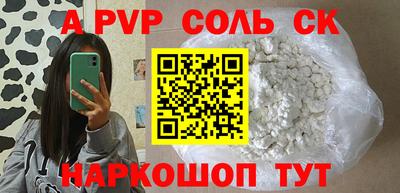 таблы Канаш