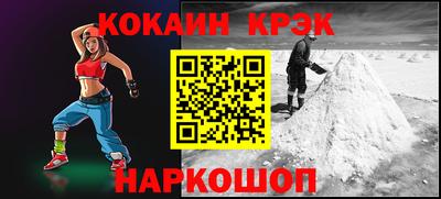 кокаин премиум Камышлов