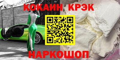 меф VHQ Кандалакша