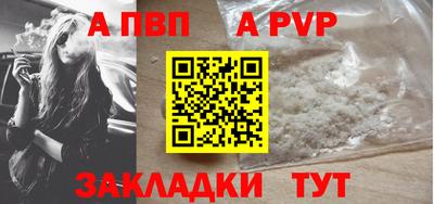 кокаин премиум Камышлов