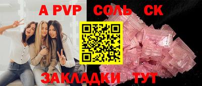 меф VHQ Кандалакша