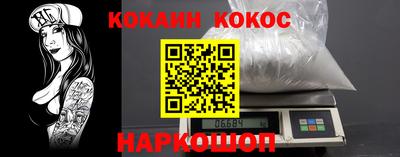 таблы Канаш