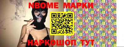 кокаин премиум Камышлов