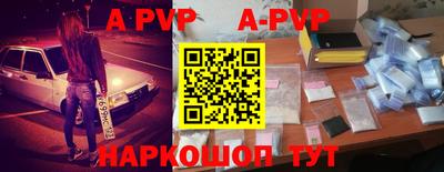 меф VHQ Кандалакша