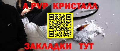 таблы Канаш