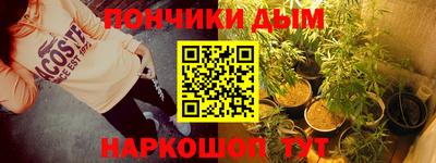 меф VHQ Кандалакша