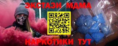 таблы Канаш