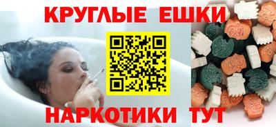 меф VHQ Кандалакша