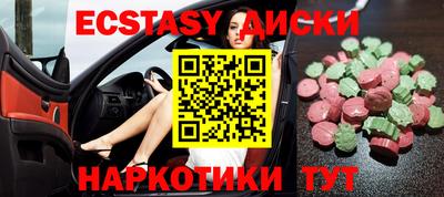 таблы Канаш