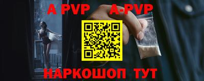 таблы Канаш