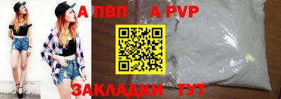 кокаин премиум Камышлов