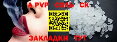 меф VHQ Кандалакша