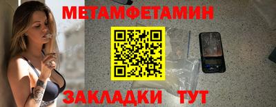 таблы Канаш