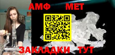 меф VHQ Кандалакша