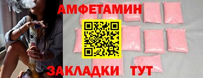 меф VHQ Кандалакша