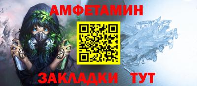 меф VHQ Кандалакша