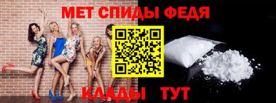 меф VHQ Кандалакша