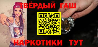 кокаин премиум Камышлов