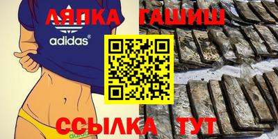 таблы Канаш