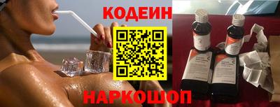 таблы Канаш