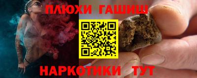 таблы Канаш