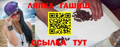 таблы Канаш