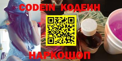таблы Канаш