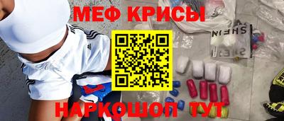 кокаин премиум Камышлов