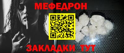 кокаин премиум Камышлов