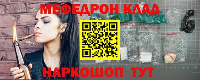 кокаин премиум Камышлов