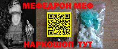 таблы Канаш