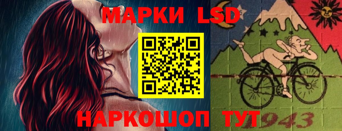 Лсд 25 экстази кислота  ЛСД экстази ecstasy  Вход с VPN  ЛСД экстази  Химки 